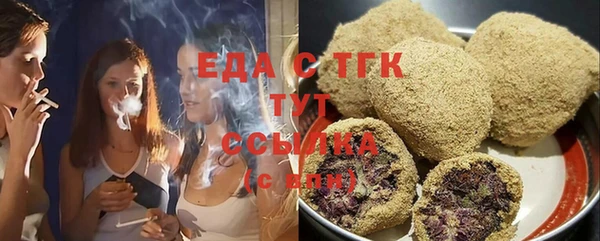 ECSTASY Бугульма