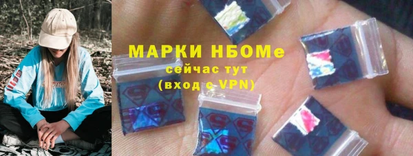 ECSTASY Бугульма